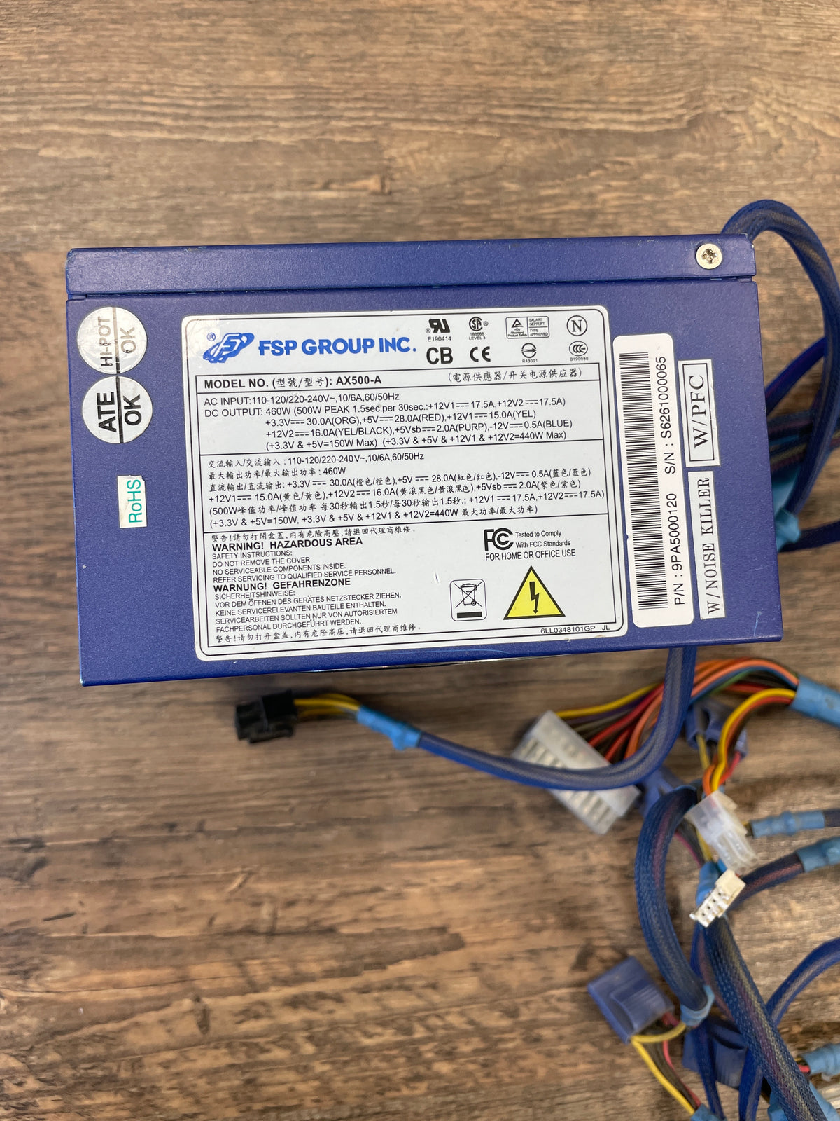 Datora barošanas bloks PSU 500W