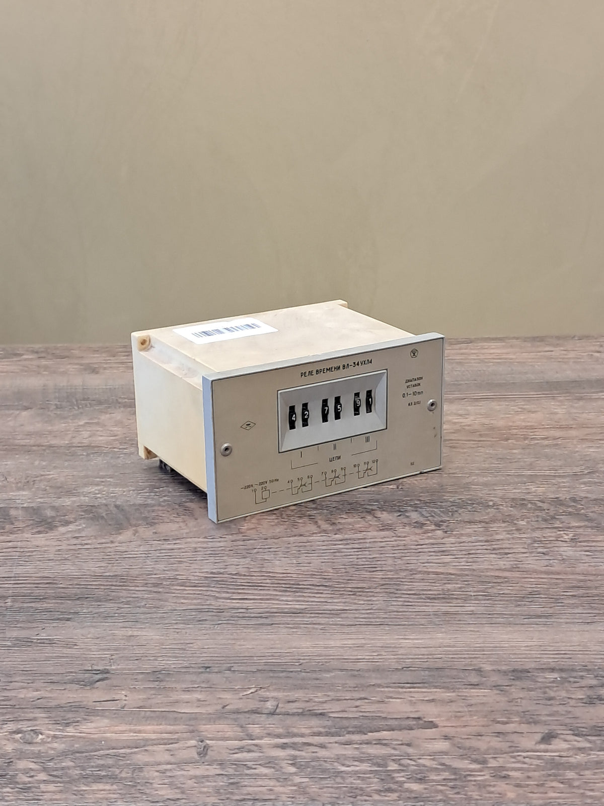 Retro rūpnīcas iekārta
